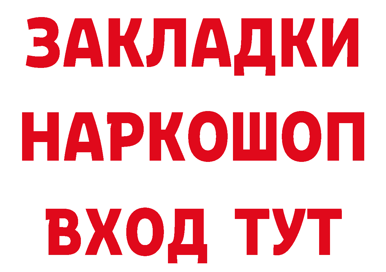 Метамфетамин пудра ТОР это гидра Венёв